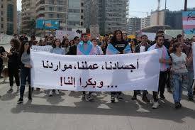 مسيرة جابت شوارع طرابلس للمطالبة بمشاريع استثمارية