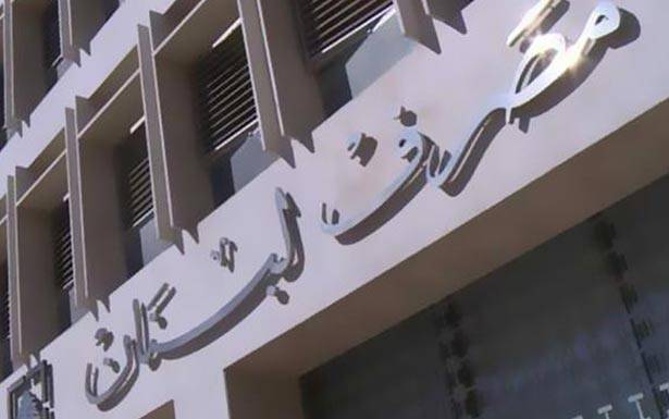 الحريري يطرق ابواب الخليج والغرب لانقاذ لبنان اقتصادياً