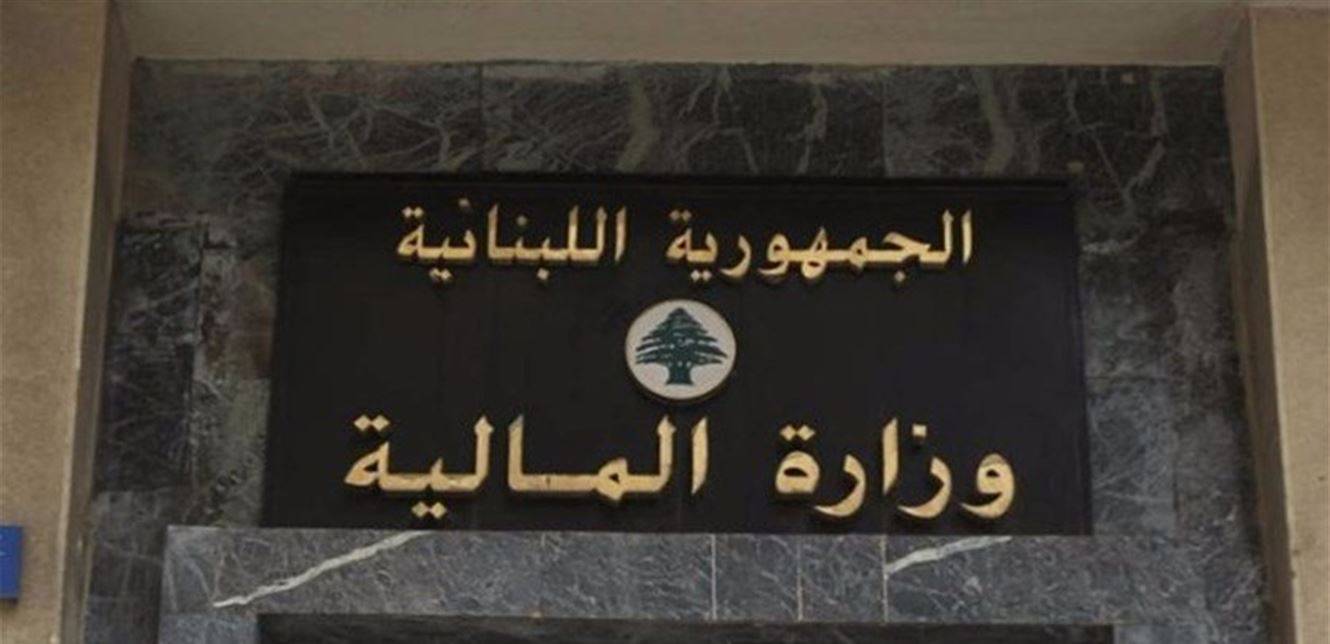 بعد مناشدة العسكريين المتقاعدين.. وزارة المال توضح الموقف من تعويضاتهم