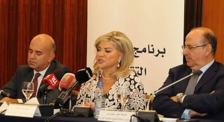 شدياق: خصخصة بعض الإدارات والقطاعات لا بد أن تكون من صلب الإصلاحات