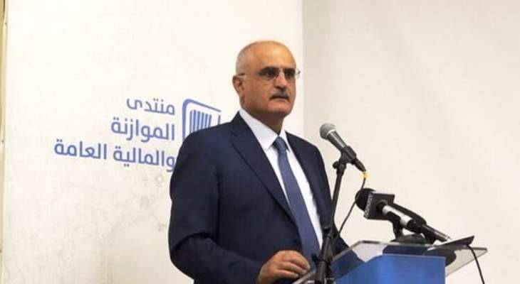 كتابان من وزير المالية إلى كل من وزارتي الطاقة والمياه والأشغال العامة والنقل