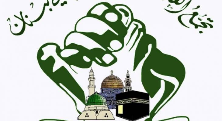 تجمع العلماء: لاقرار موازنة تعالج المطالب المعيشية والهدر والفساد
