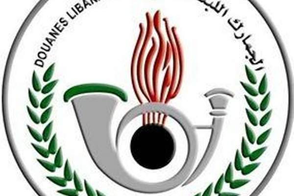 جمارك صيدا توقف فاناً محملاً بالمعسل المزور المهرب