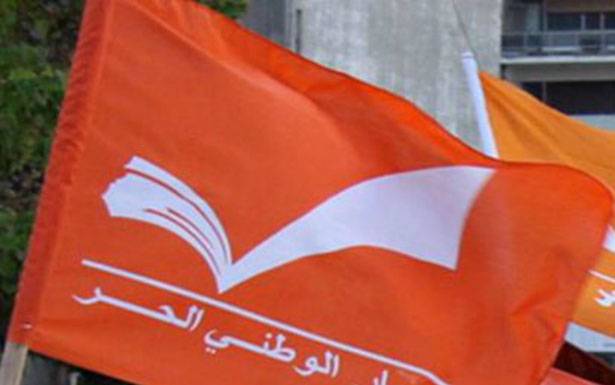الدفاع عن العهد
