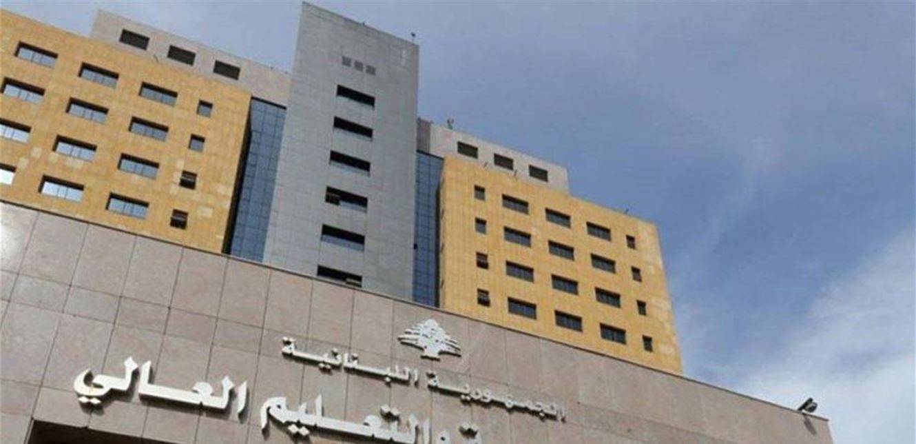 وزارة التربية تنفي ما تمّ تداوله حول وجود فساد بقيمة 9 ملايين دولار