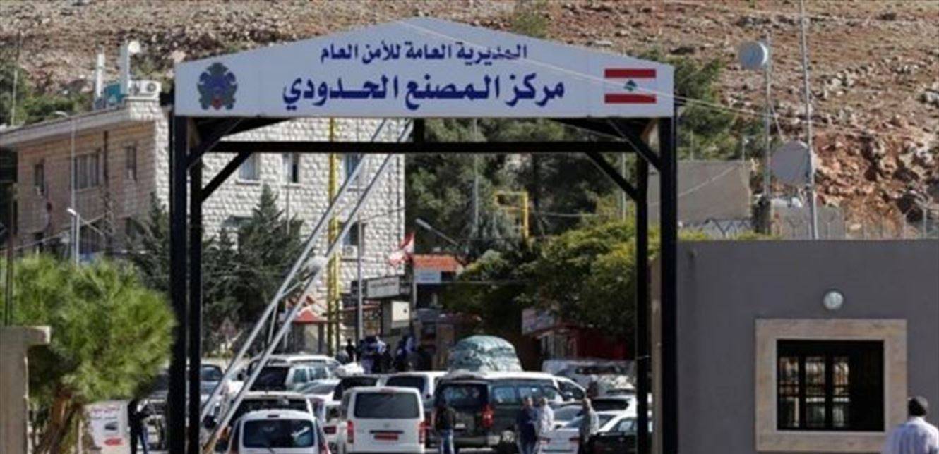 الأمن العام يؤمن العودة الطوعية لنازحين سوريين صباح غد الخميس