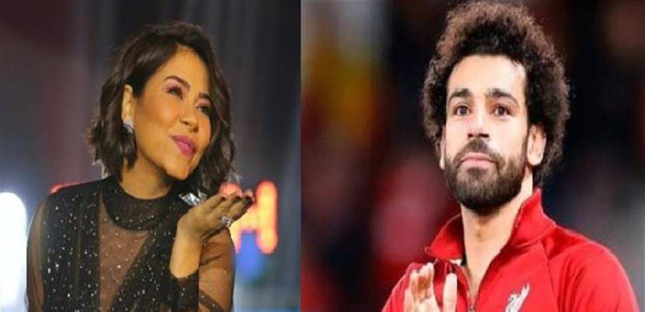 شيرين توجّه رسالة لمحمد صلاح: 