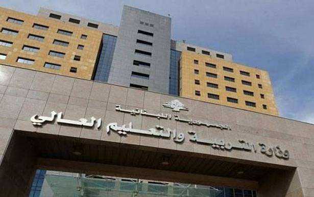 «جاهزون للمُشاركة في التحركات الشعبيّة»