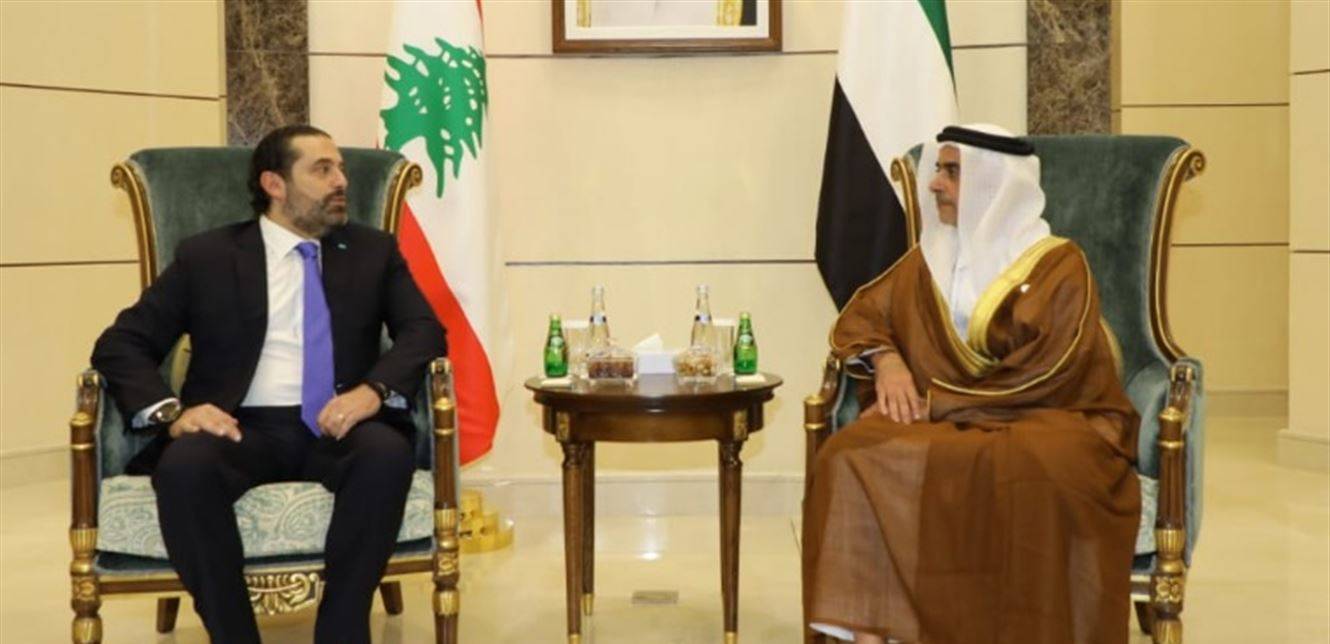 نتائج زيارة الحريري الى الإمارات يجب أن تترجم على أرض الواقع