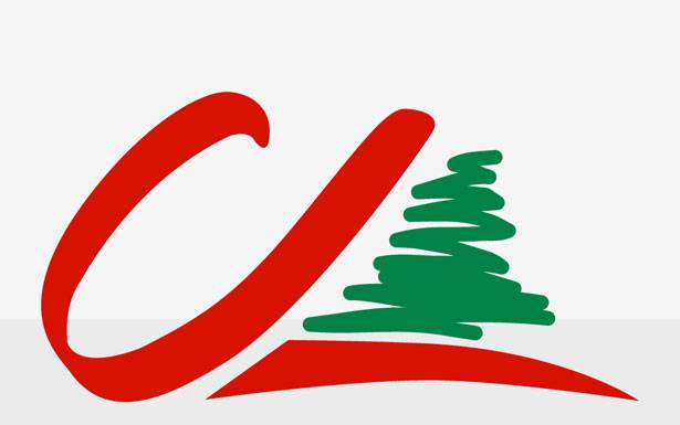 فرع جديد لبنك الاعتماد اللبناني في غزير