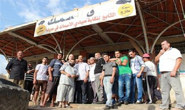 اعتصام لصيادي الأسماك في صيدا
