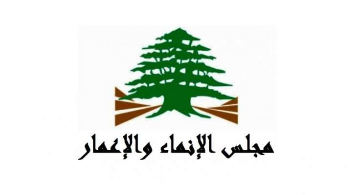 الإنماء والإعمار: فسخنا العقد مع الشركة الإيطالية المتعهدة مشروع جر مياه الأولي منذ آذار