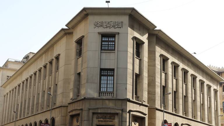 مصر.. تراجع التضخم لأدنى مستوى في 7 سنوات