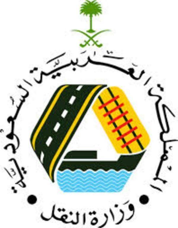 وزارة النقل: السعودية ستطلق منطقة لوجستيات جديدة بجدة