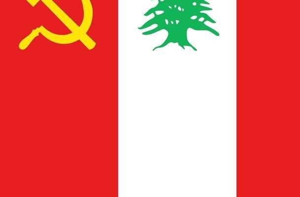 اعتصام لمجموعة من قطاع الشباب والطلاب في الحزب الشيوعي أمام جمعية المصارف