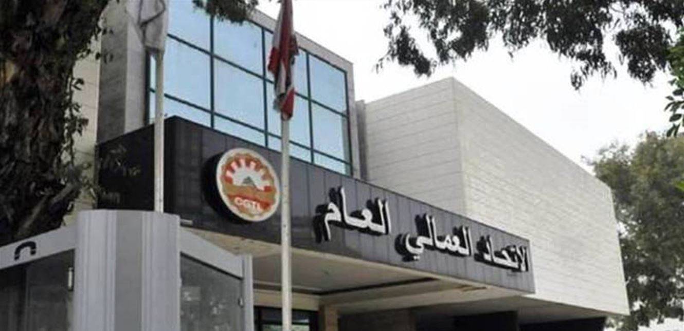 الحزب الشيوعي يقتحم "الاتحاد العمالي العام".. ودعوة للتظاهر الأحد (صورة)