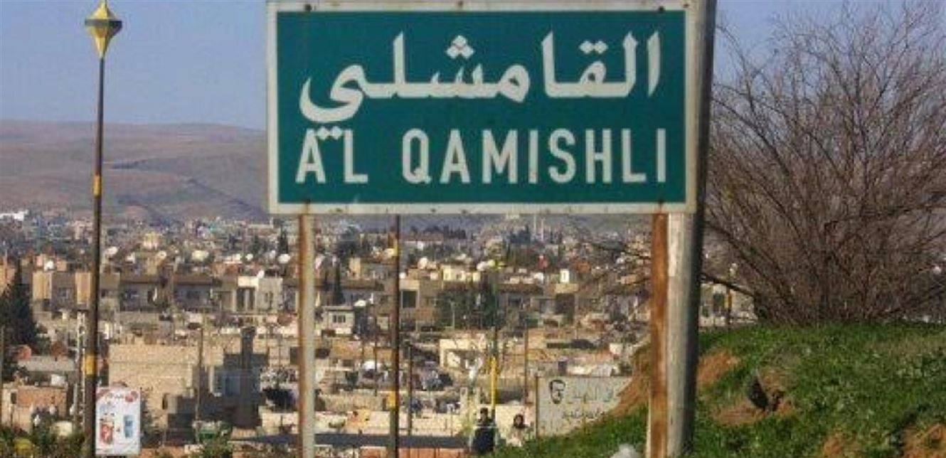 قتلى بانفجار سيّارة مفخخة في مدينة القامشلي في سوريا