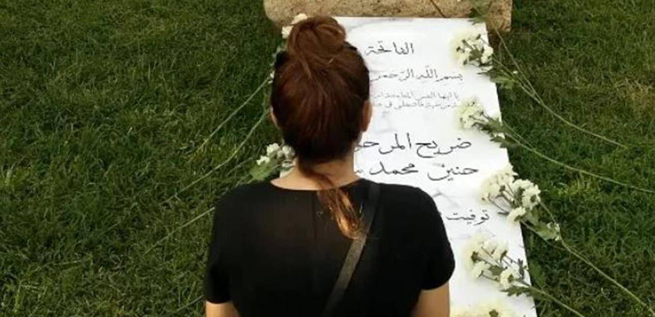معنّف قتل والده وزوجته.. هل تحوّله الأحداث إلى ضحية؟