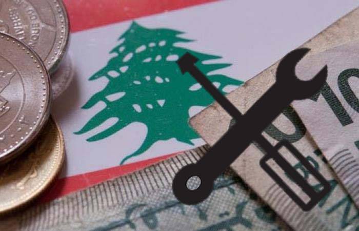 مصدر نيابي في المستقبل: الاصلاحات امام النقاش الحاسم والنهائي والازمة الى انفراج
