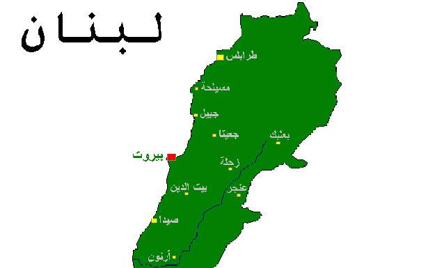 لبنان شبه دولة والشعب بين المطرقة والسندان