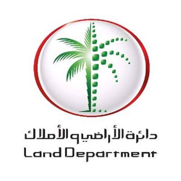 "أراضي دبي": نعمل على مؤشر جديد لتقييم العقارات.. ونتوقع إطلاقه خلال الربع الأول من العام المقبل