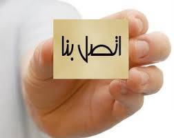بيان لـ