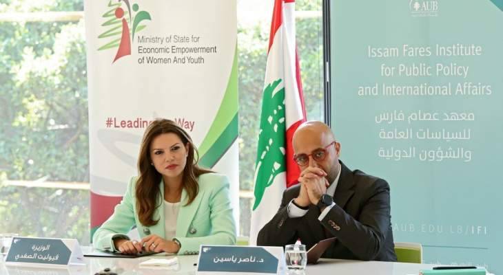 فيولات خيرالله الصفدي: العنف الذي تُواجهه المرأة في لبنان ارتفع بشكل ملحوظ