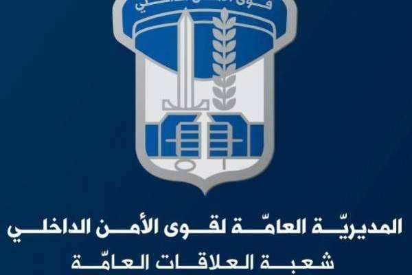 ضبط 1150 مخالفة سرعة زائدة بتاريخ 2019/10/14