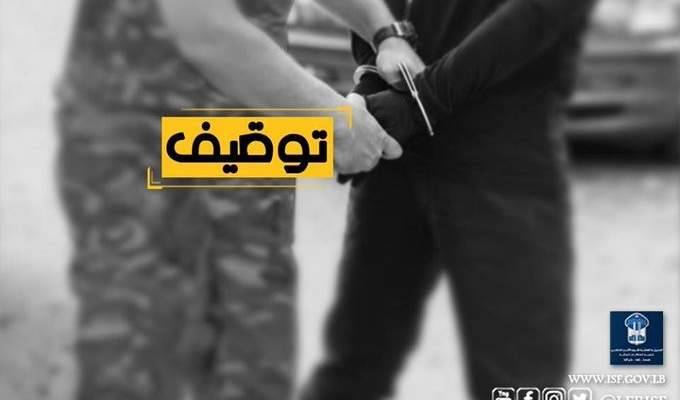 قوى الأمن الداخلي: توقيف 685 شخصاً خلال اسبوع