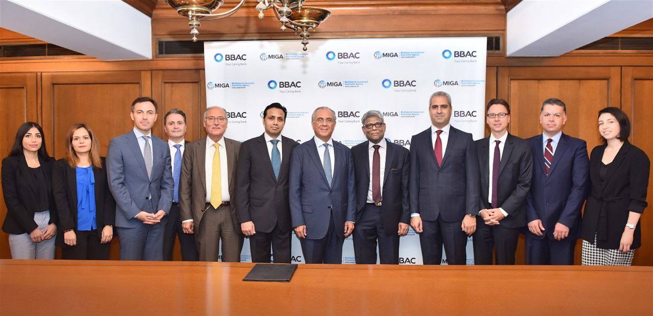 BBAC وMIGA يوقعان إتفاقية لضمان تحسين رأس المال في منطةا لشرق الأوسط وشمال إفريقيا