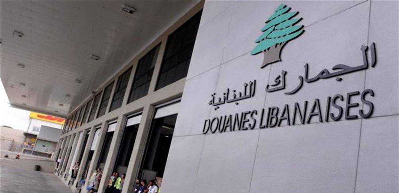 تعرّض دورية للجمارك للاعتداء