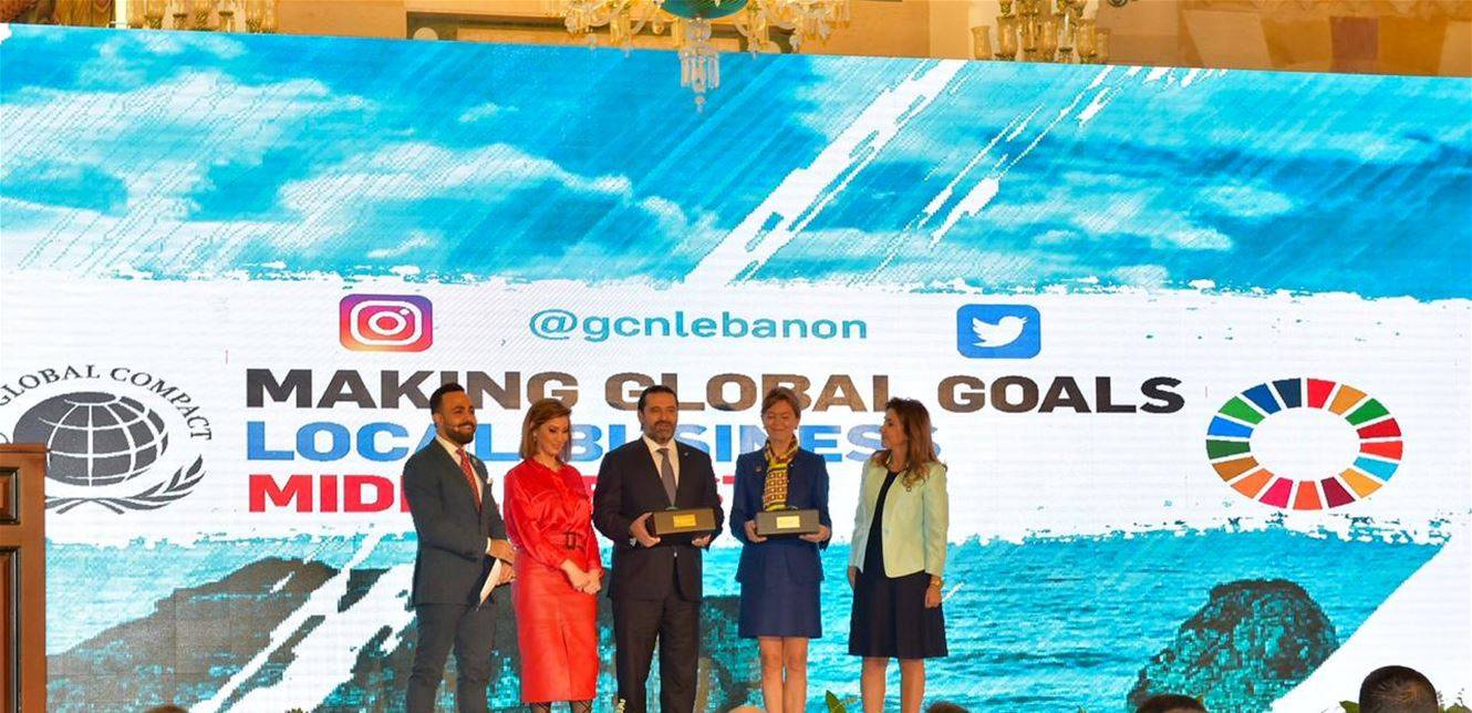 الحريري: ندعم الجهود المبذولة محليا وعالميا لتحقيق أهدافها