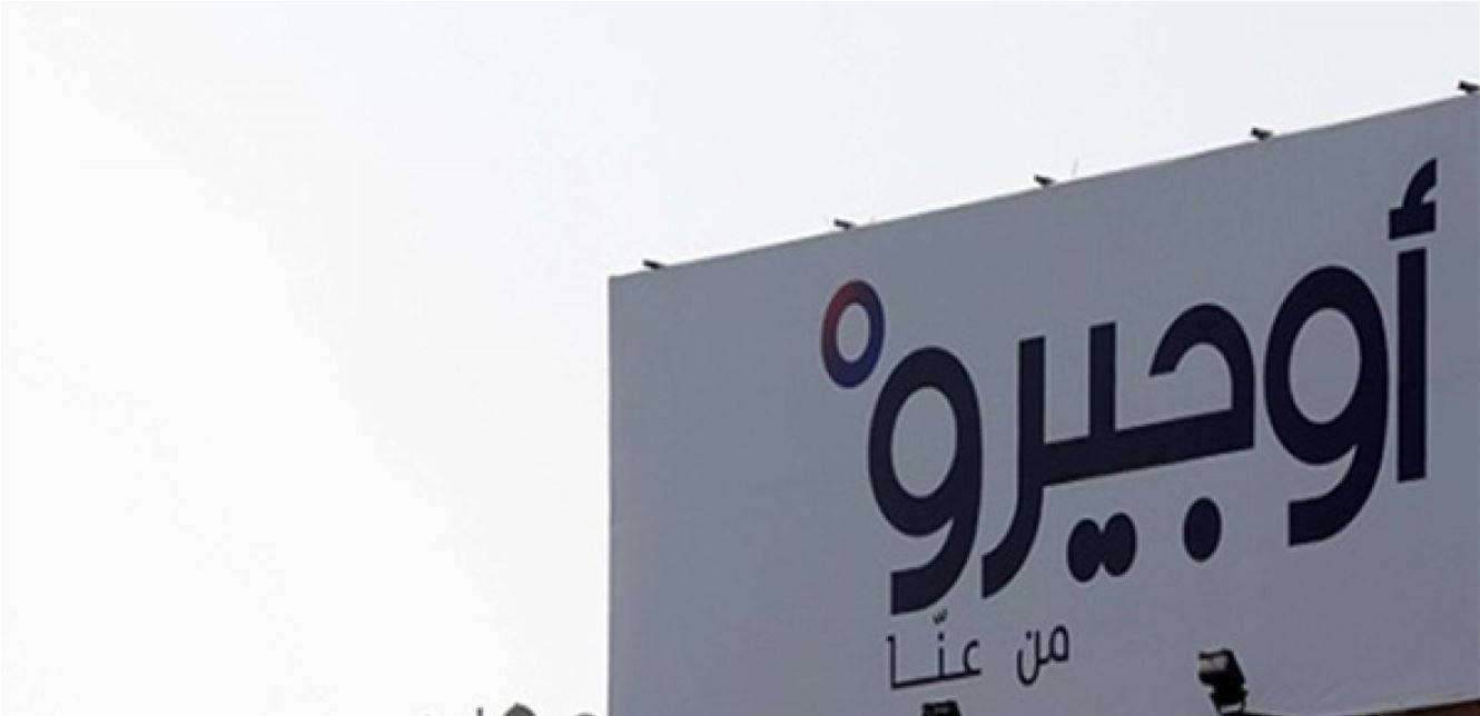 "أوجيرو": تضرر كابلات وأعمدة وموزعات نتيجة الحرائق