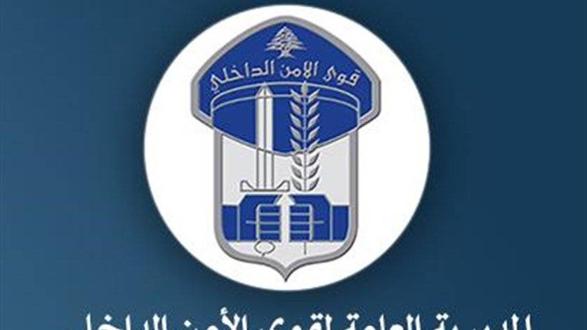 قوى الأمن توضح حقيقة فيديو تعرّض شخص للضرب من قِبل شرطة البلدية