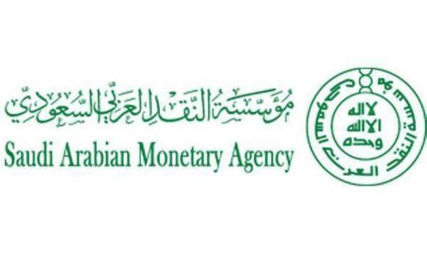 السعودية: القروض العقارية تسجل 281 مليار ريال خلال 3 أشهر