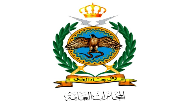 المخابرات الأردنية تحبط مخططات إرهابية لخلية "داعشية"