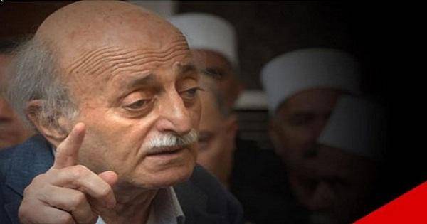 جنبلاط 