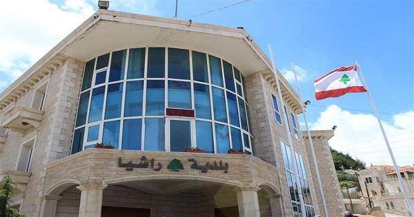 رئيس بلدية راشيا يستقيل من منصبه