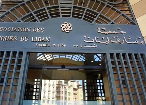 المصارف مستمرة في الاقفال