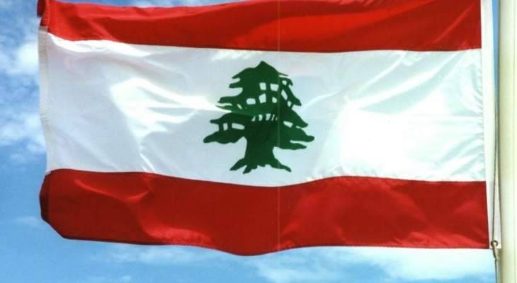 انطلاق مسيرة شعبية من دير القمر إلى كفرحيم الشوف