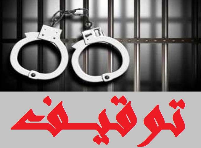 توقيف شخصين خططا للسطو على مصرف في الدامور