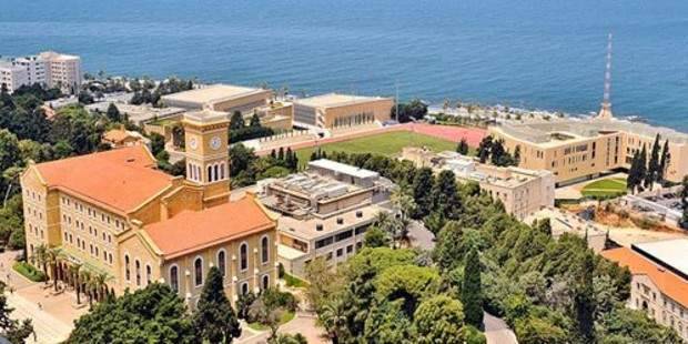 جامعة الـ AUB تقفل أبوابها غداَ نظرا للظروف الراهنة