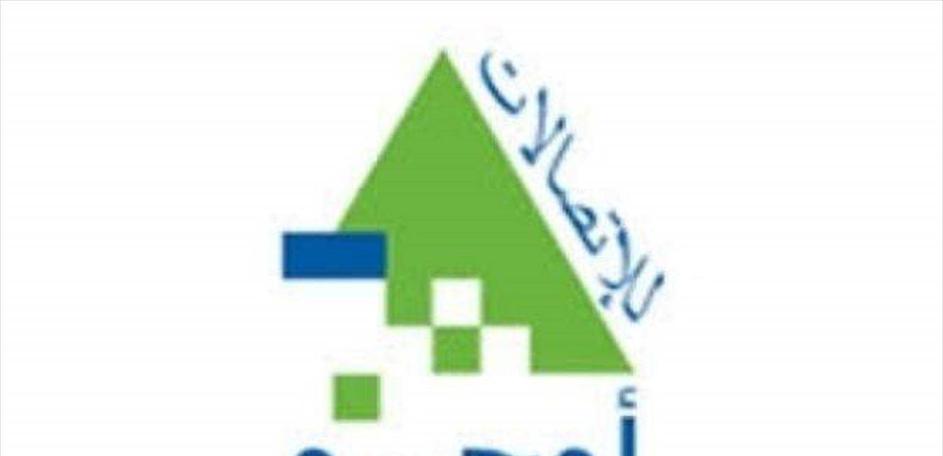 أوجيرو: فرق الصيانة بدأت التصليحات في الشوف