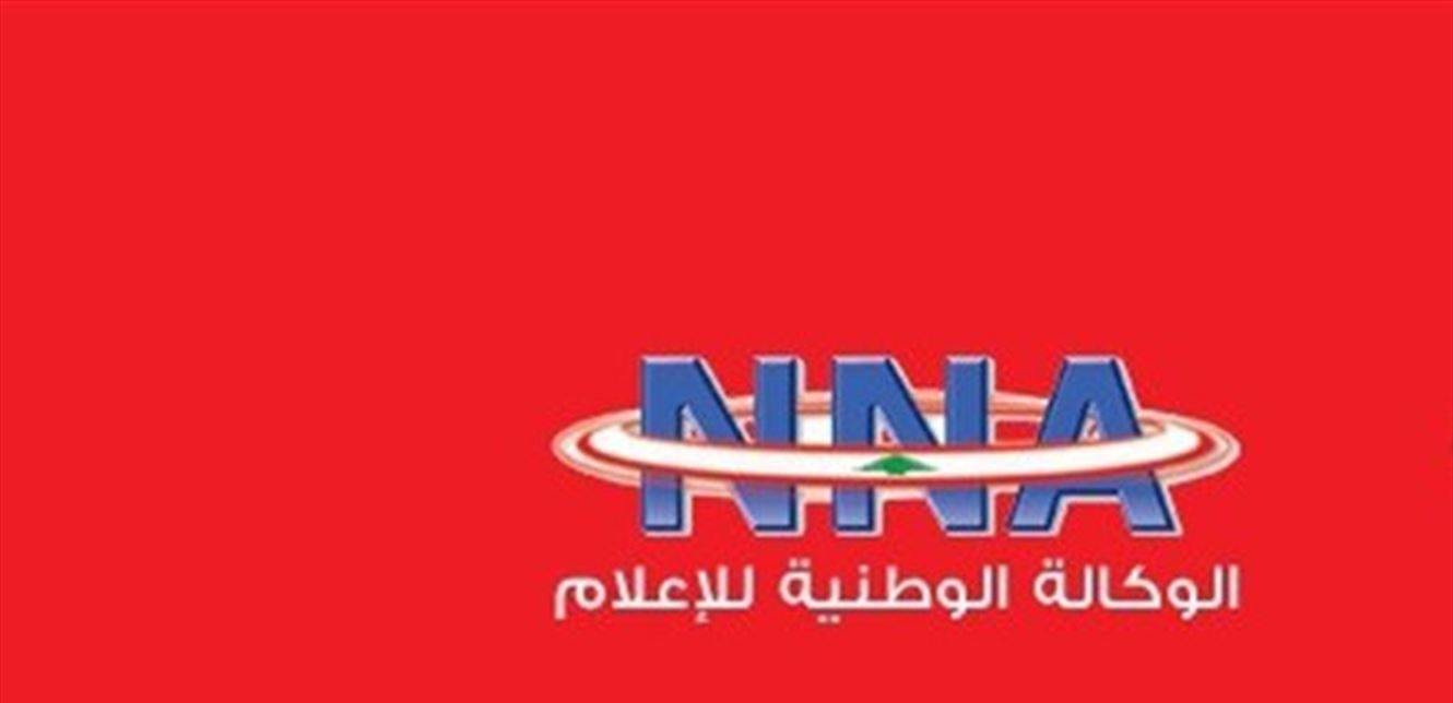 تكليف زياد حرفوش بإدارة "الوطنية للإعلام" بدلاً من لور سليمان