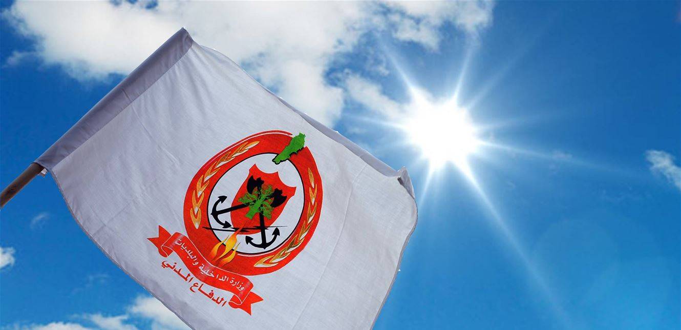 بيان هام للدفاع المدني.. هذا ما طلبه من المواطنين!