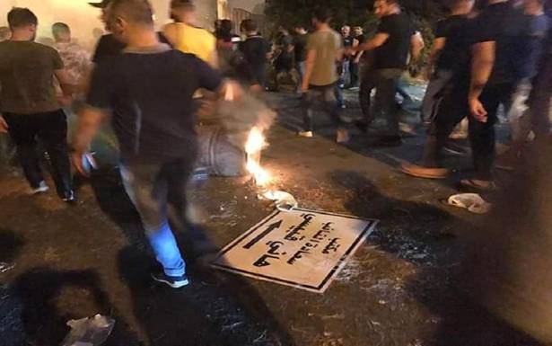 إنتفاضة امام منزل قبيسي وجابر ورعد