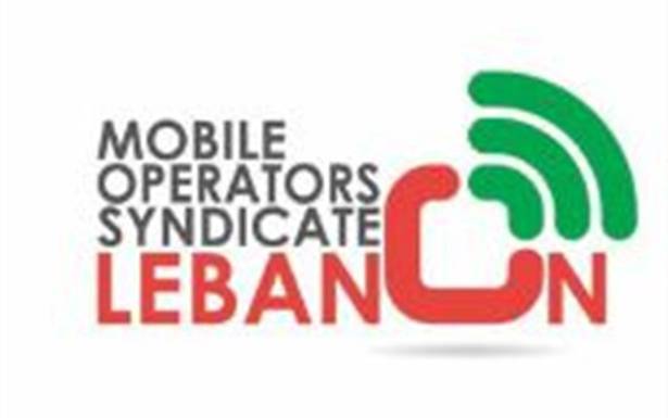 إرجاء المؤتمر الصحافي لموظفي الخليوي