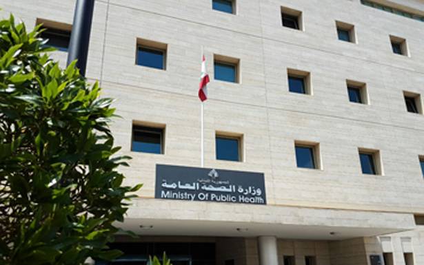 نداء من «الصحة» لتسهيل مرور المرضى