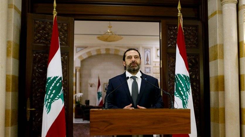 رويترز: هذا ما تتضمنه ورقة القرارات الإصلاحية...