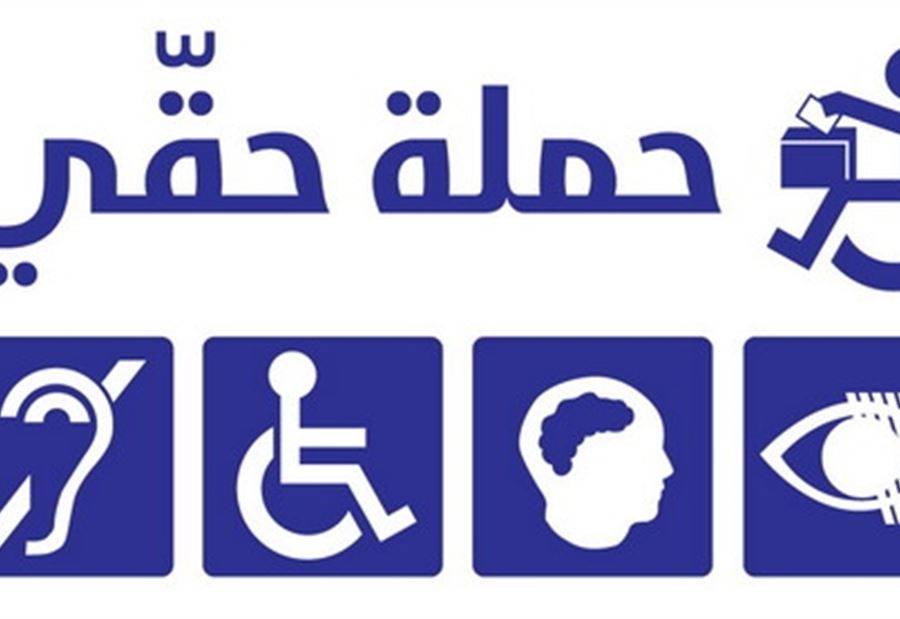 ردٌّ على 
